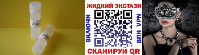 Бутират BDO  наркошоп  Петрозаводск 