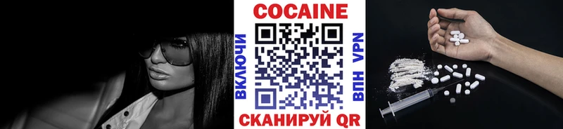 сколько стоит  Петрозаводск  COCAIN Перу 