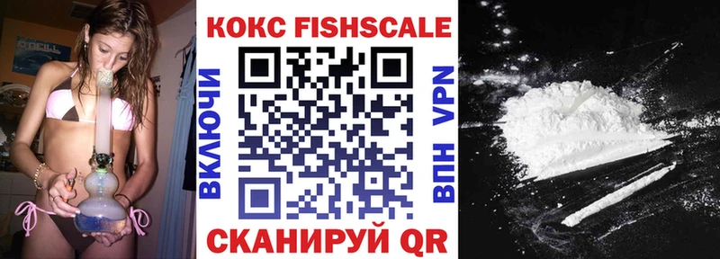 Cocaine 97% Петрозаводск