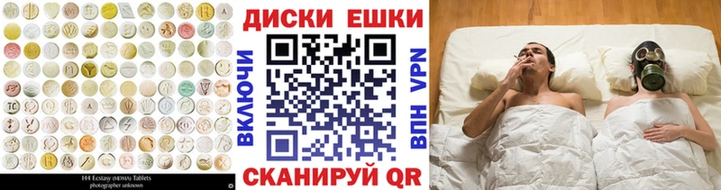 ЭКСТАЗИ MDMA Петрозаводск