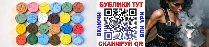 наркота  Петрозаводск  Экстази 99% 