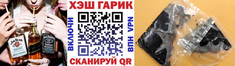 ГАШ hashish  купить  цена  MEGA как зайти  Петрозаводск 
