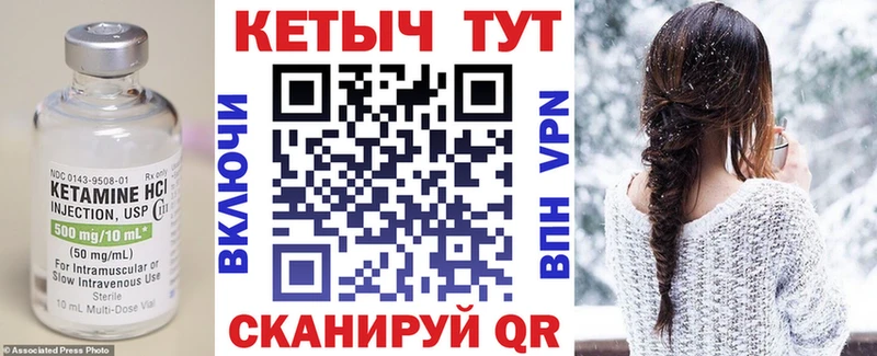КЕТАМИН ketamine  наркошоп  Петрозаводск 