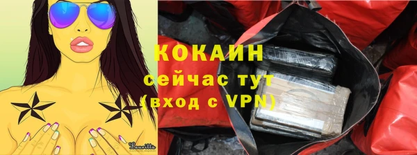 герыч Белоозёрский