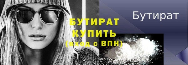 кокаин премиум Беломорск