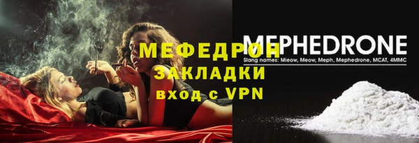кокаин премиум Беломорск