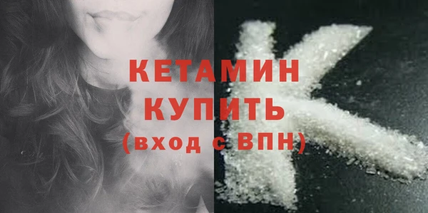 кокаин премиум Беломорск