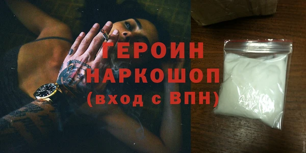 герыч Белоозёрский