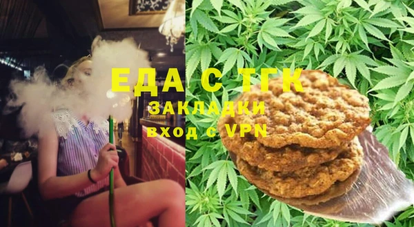 герыч Белоозёрский