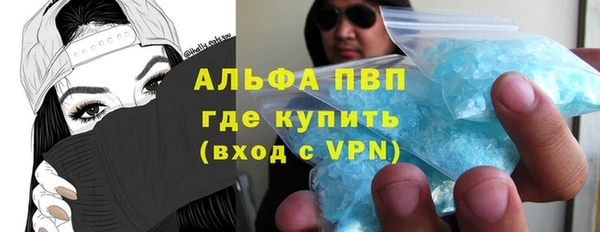 кокаин премиум Беломорск