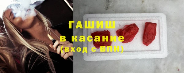 кокаин премиум Беломорск