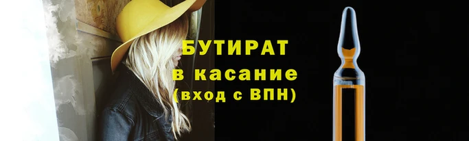 кокаин премиум Беломорск