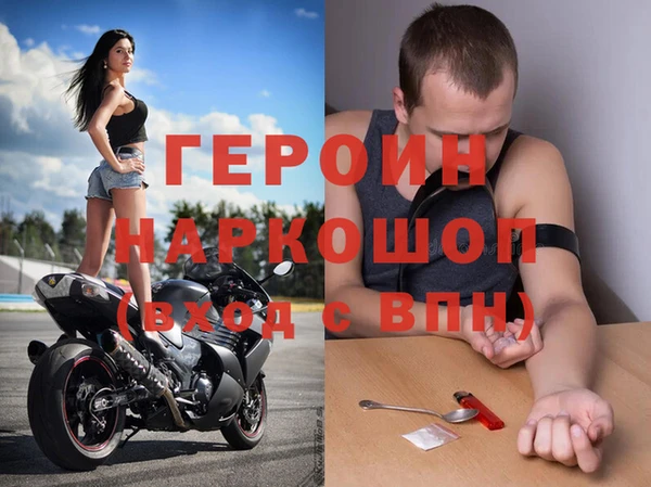 герыч Белоозёрский