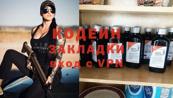 герыч Белоозёрский