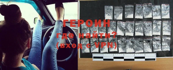 герыч Белоозёрский