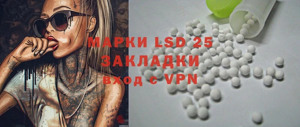 герыч Белоозёрский