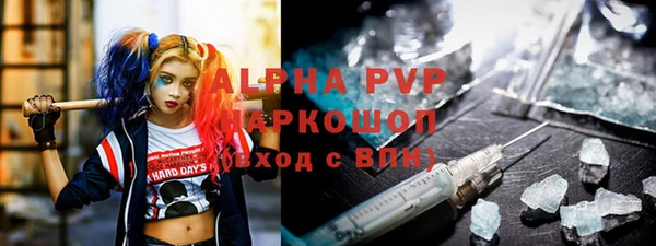 кокаин премиум Беломорск