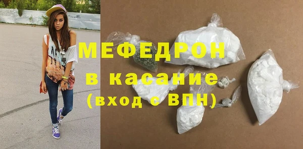 кокаин премиум Беломорск