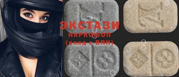 кокаин премиум Беломорск