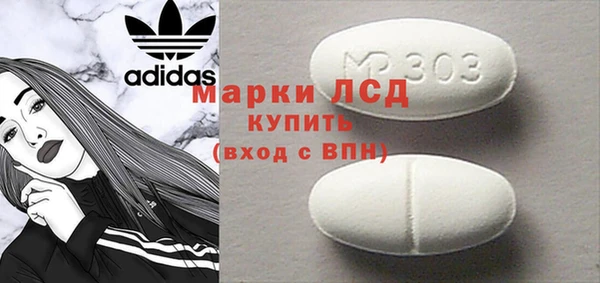 дмт Белокуриха