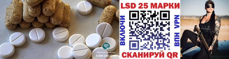 Лсд 25 экстази кислота  мега зеркало  сайты даркнета наркотические препараты  Петрозаводск 