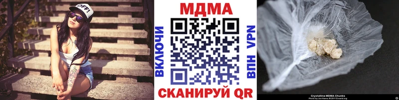 MDMA crystal  Петрозаводск 