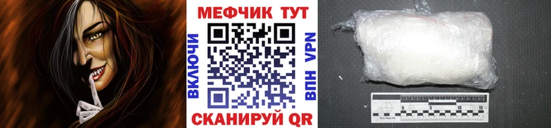 закладка  Петрозаводск  МЕФ мяу мяу 