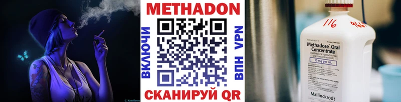 купить  сайты  Петрозаводск  Метадон белоснежный 
