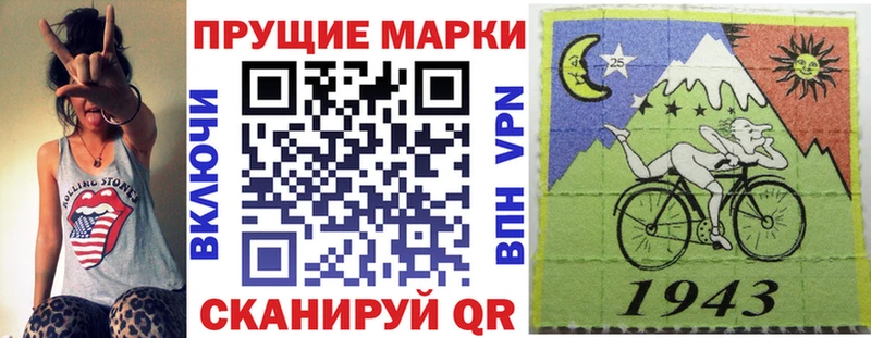 Марки N-bome 1,8мг  Петрозаводск 