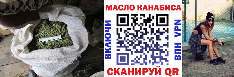 ТГК жижа MEGA Петрозаводск